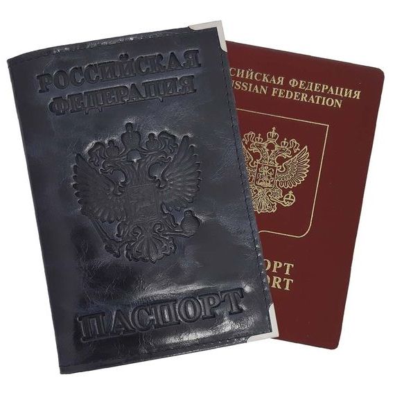 прописка в Зеленогорске